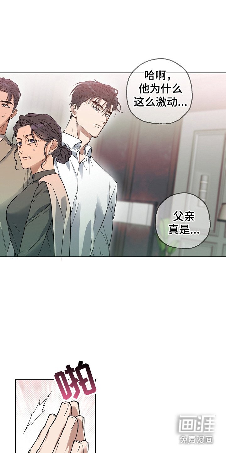 第26章：安全回家