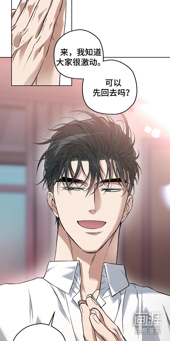 第26章：安全回家