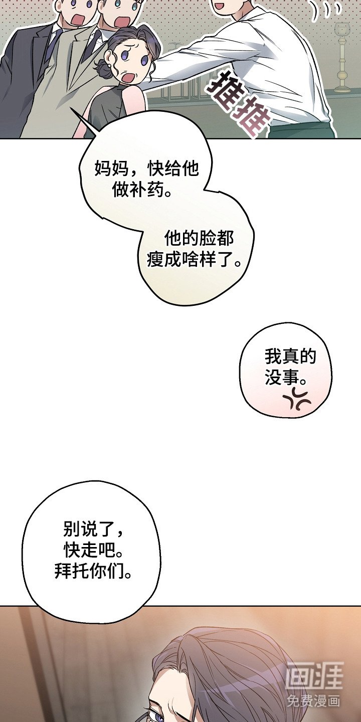 第26章：安全回家