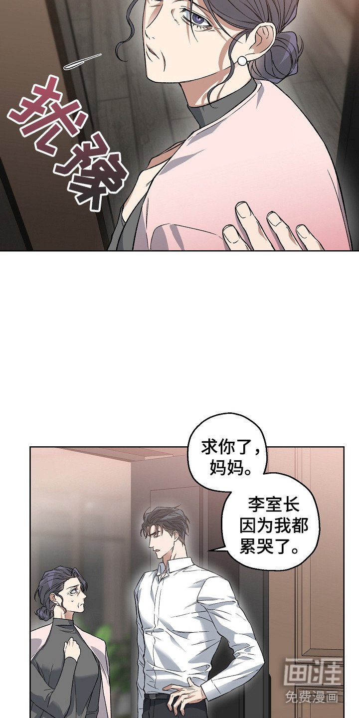 第26章：安全回家