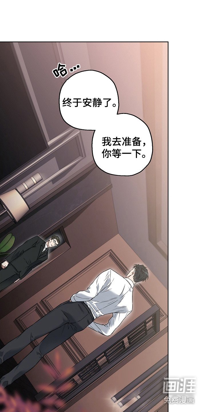 第26章：安全回家