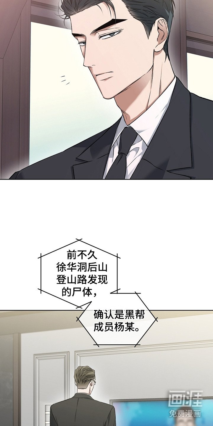 第26章：安全回家