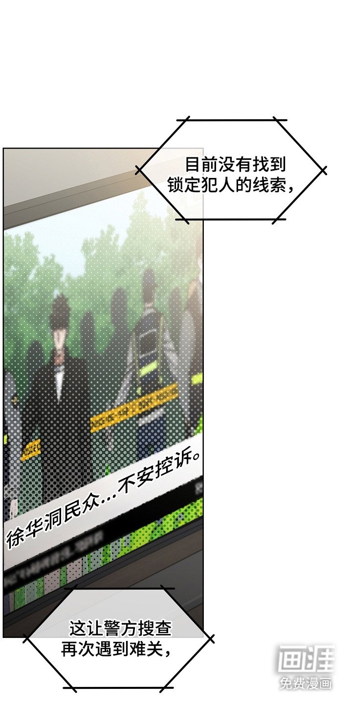 第27章：身心疲惫