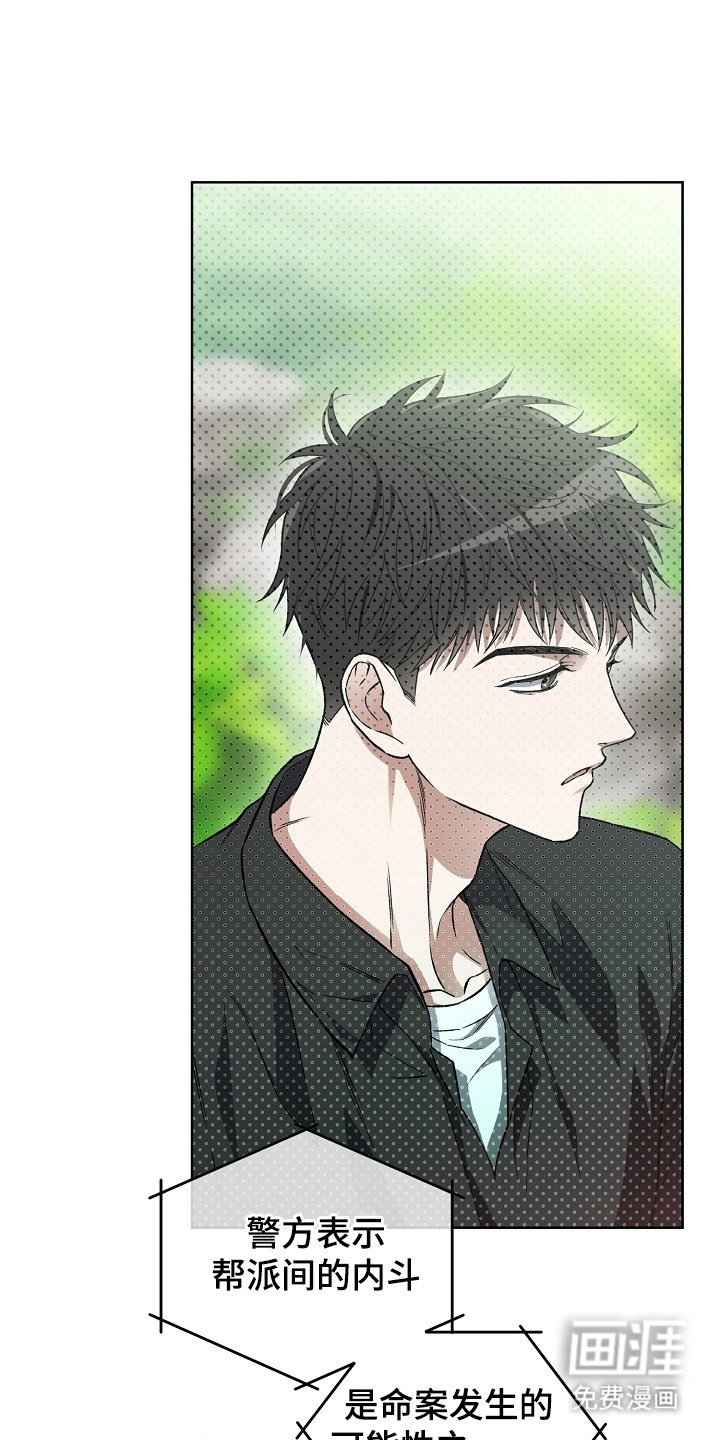 第27章：身心疲惫