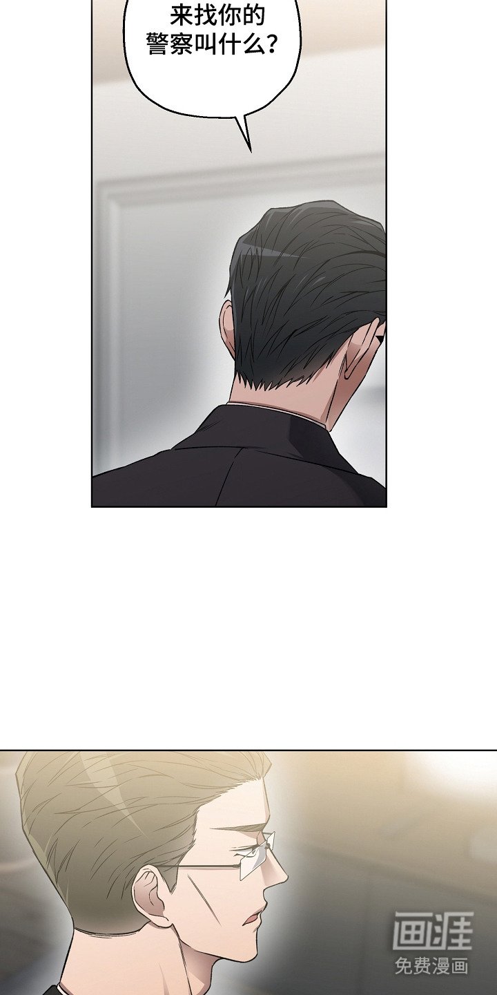 第27章：身心疲惫