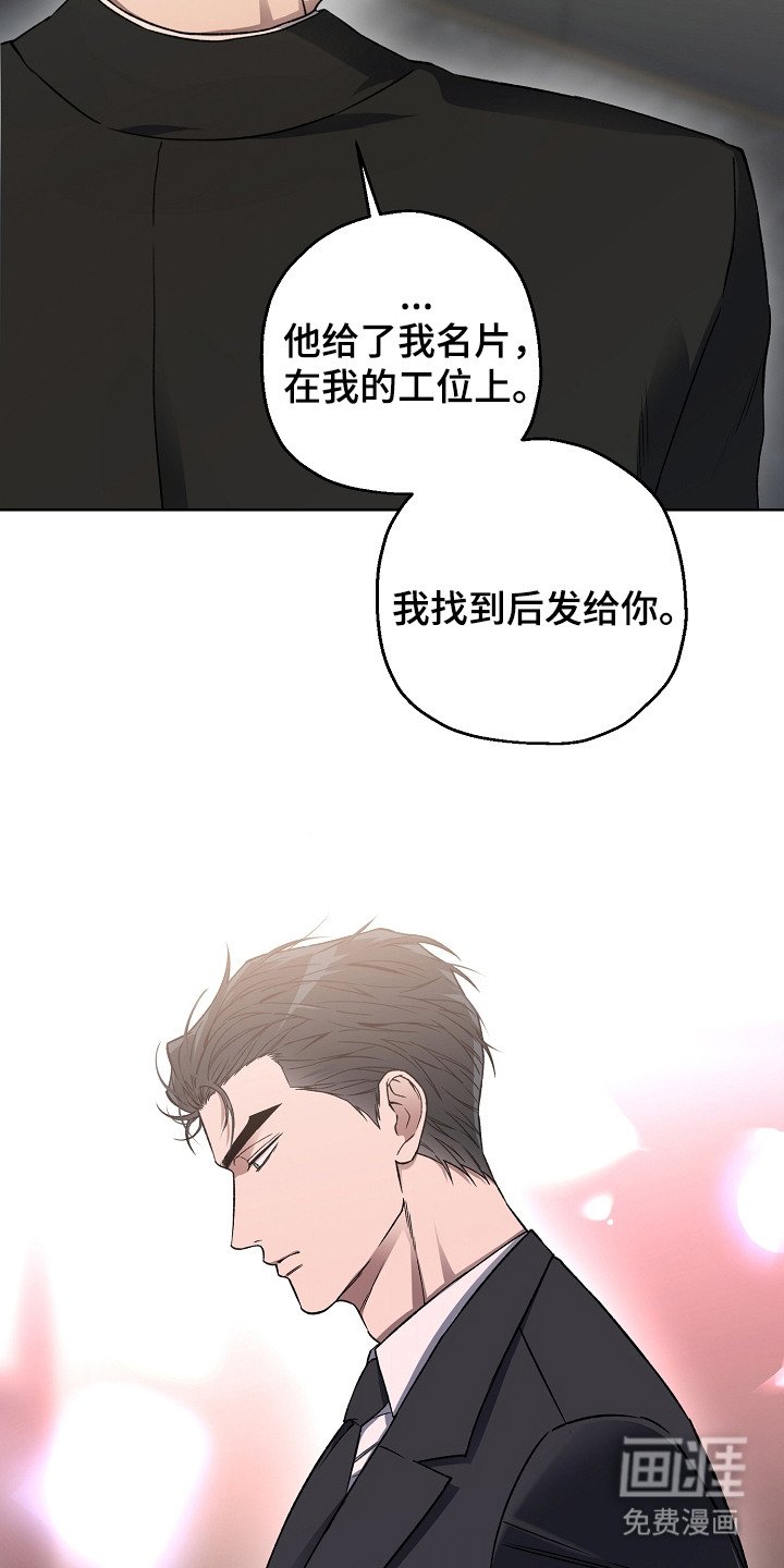 第27章：身心疲惫