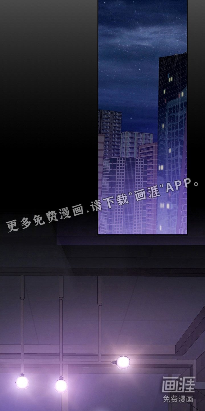第27章：身心疲惫