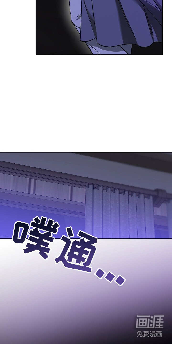 第27章：身心疲惫