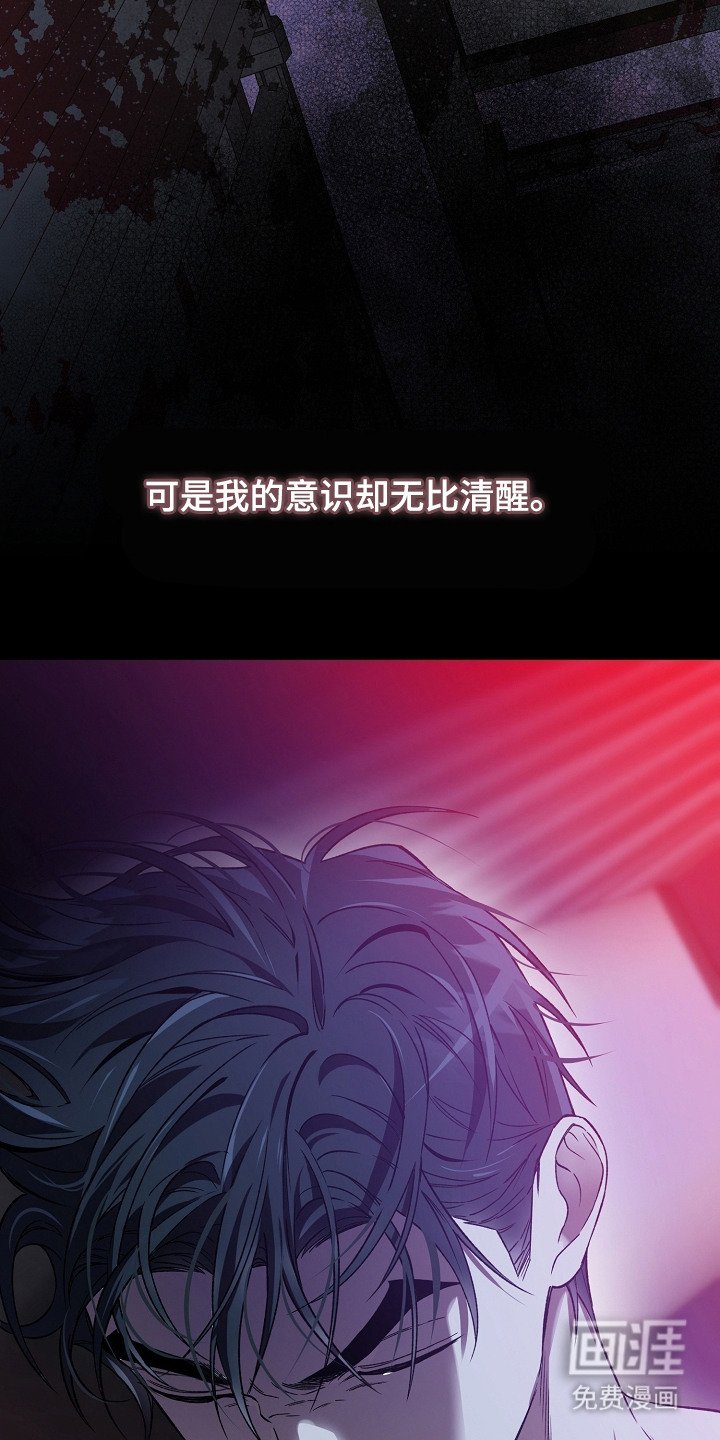 第27章：身心疲惫