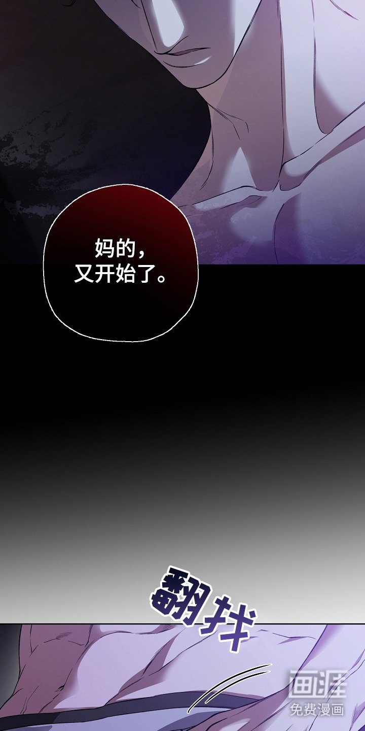 第27章：身心疲惫