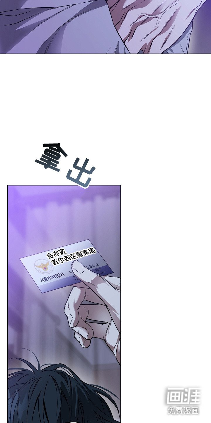 第27章：身心疲惫