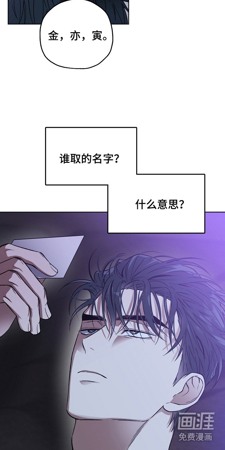 第27章：身心疲惫