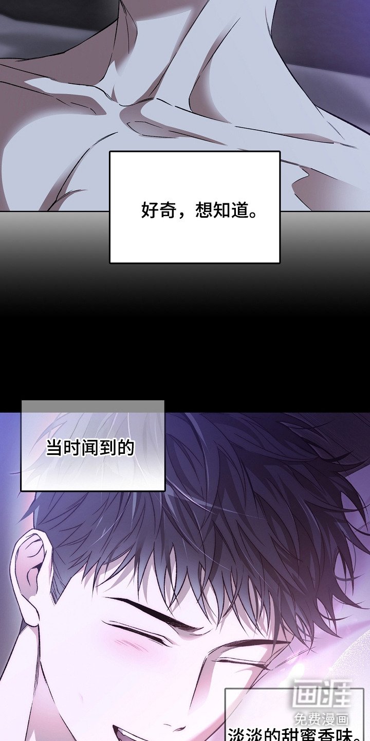 第27章：身心疲惫