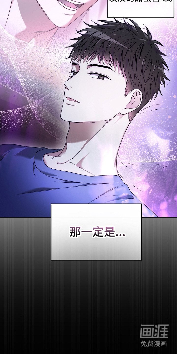 第27章：身心疲惫