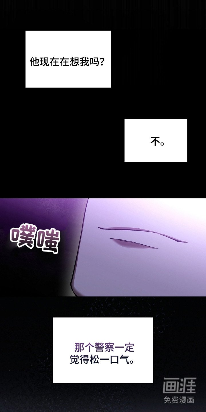 第27章：身心疲惫