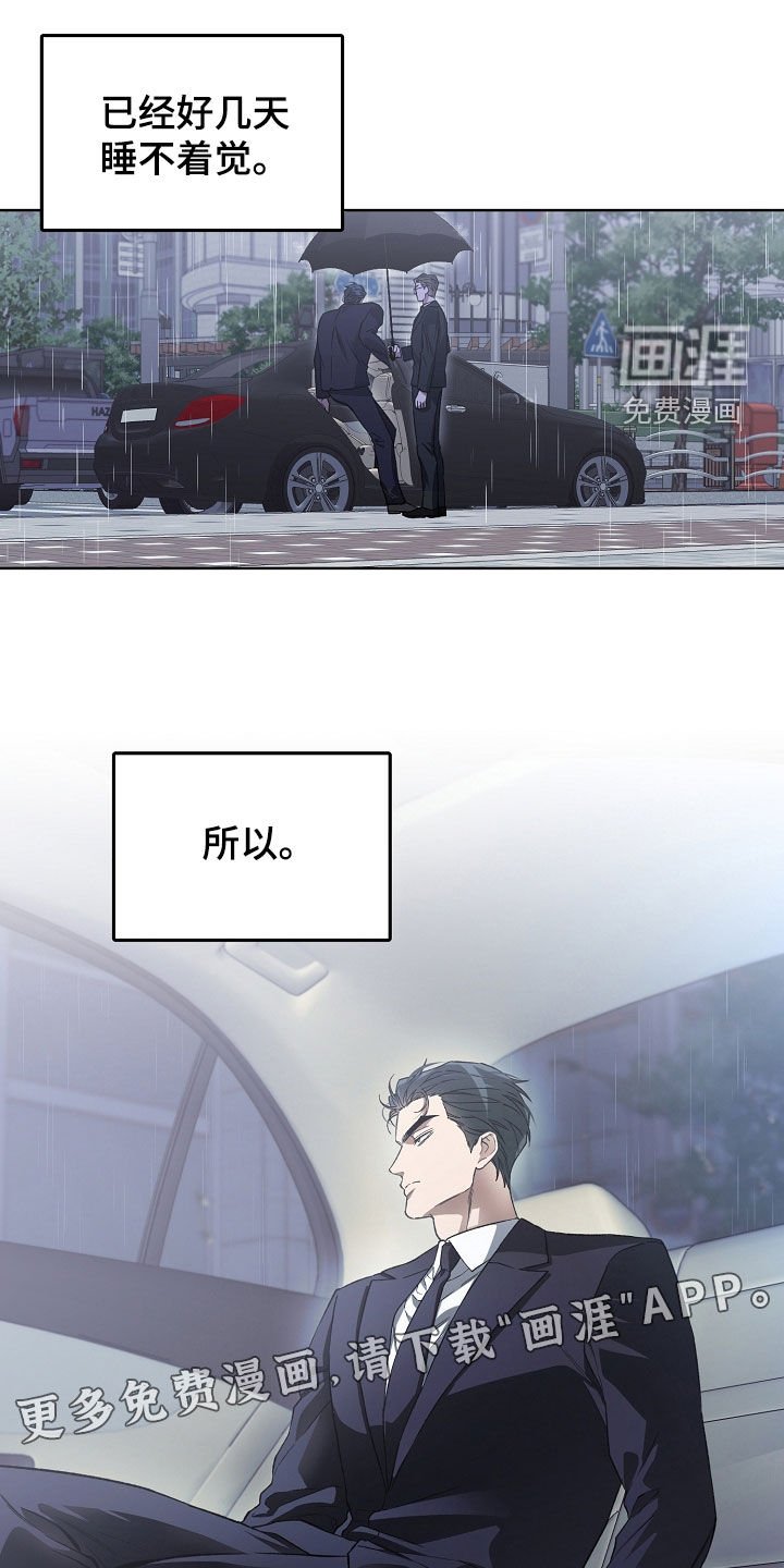 第28章：请配合调查