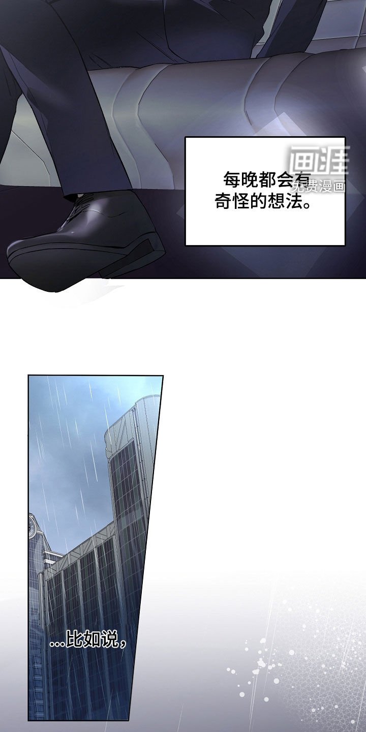 第28章：请配合调查