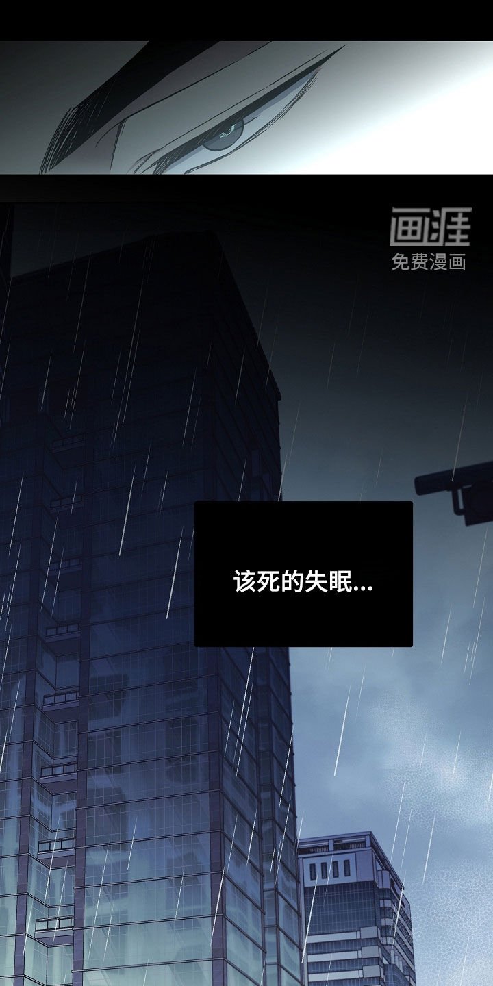 第28章：请配合调查