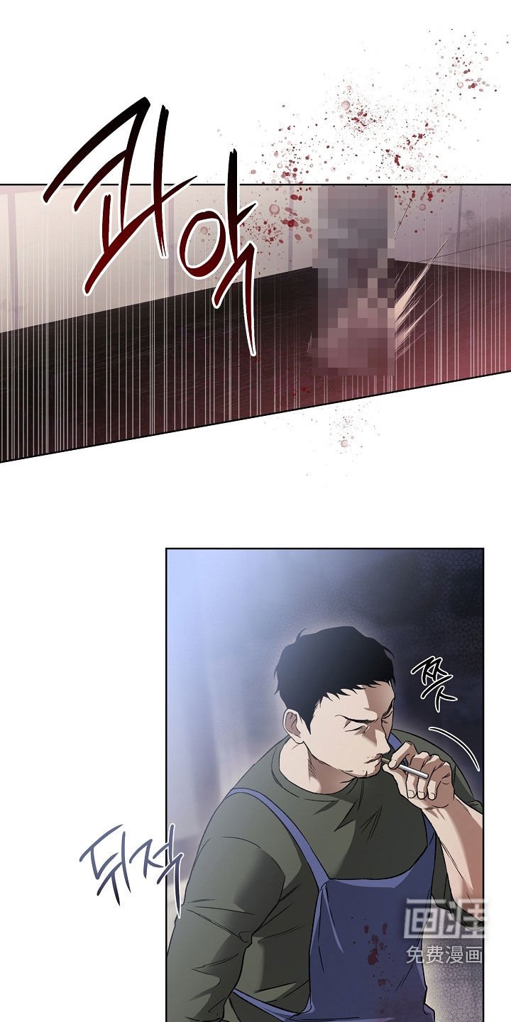 第28章：请配合调查