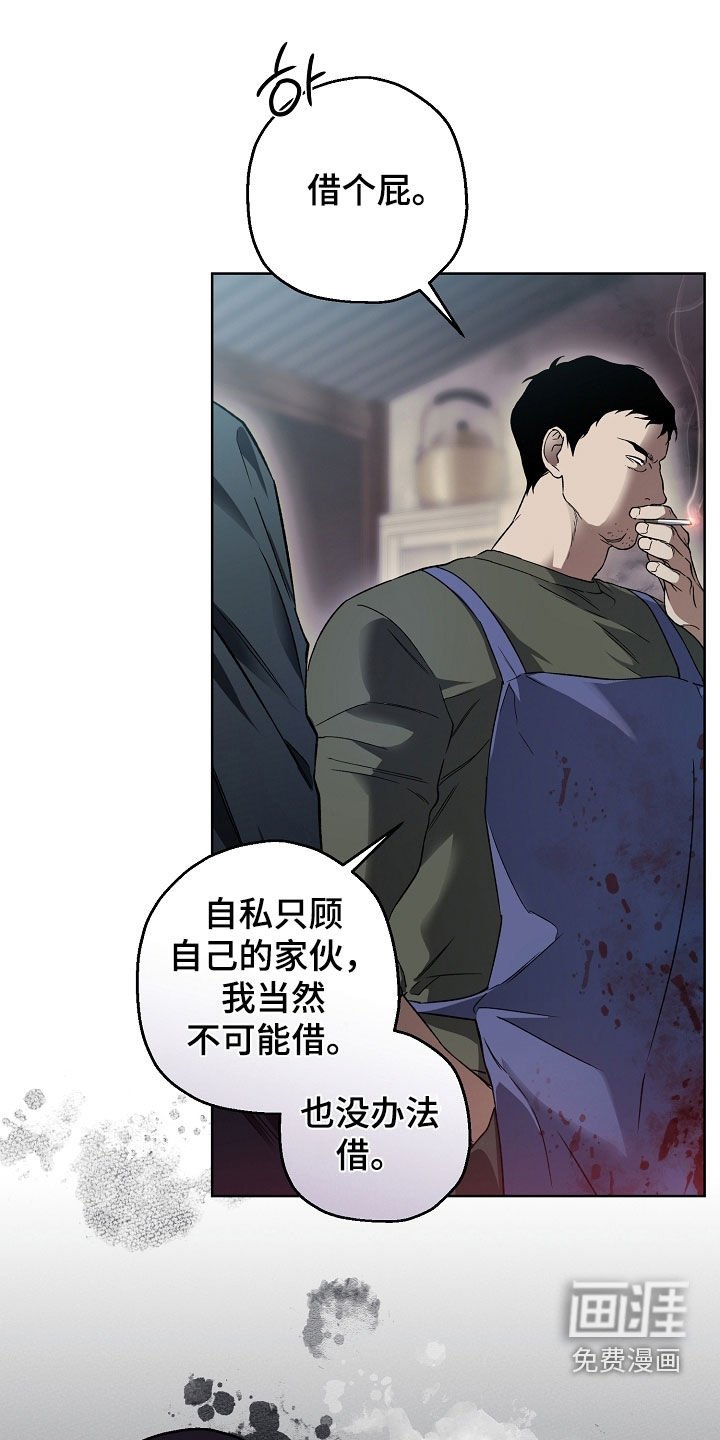 第28章：请配合调查