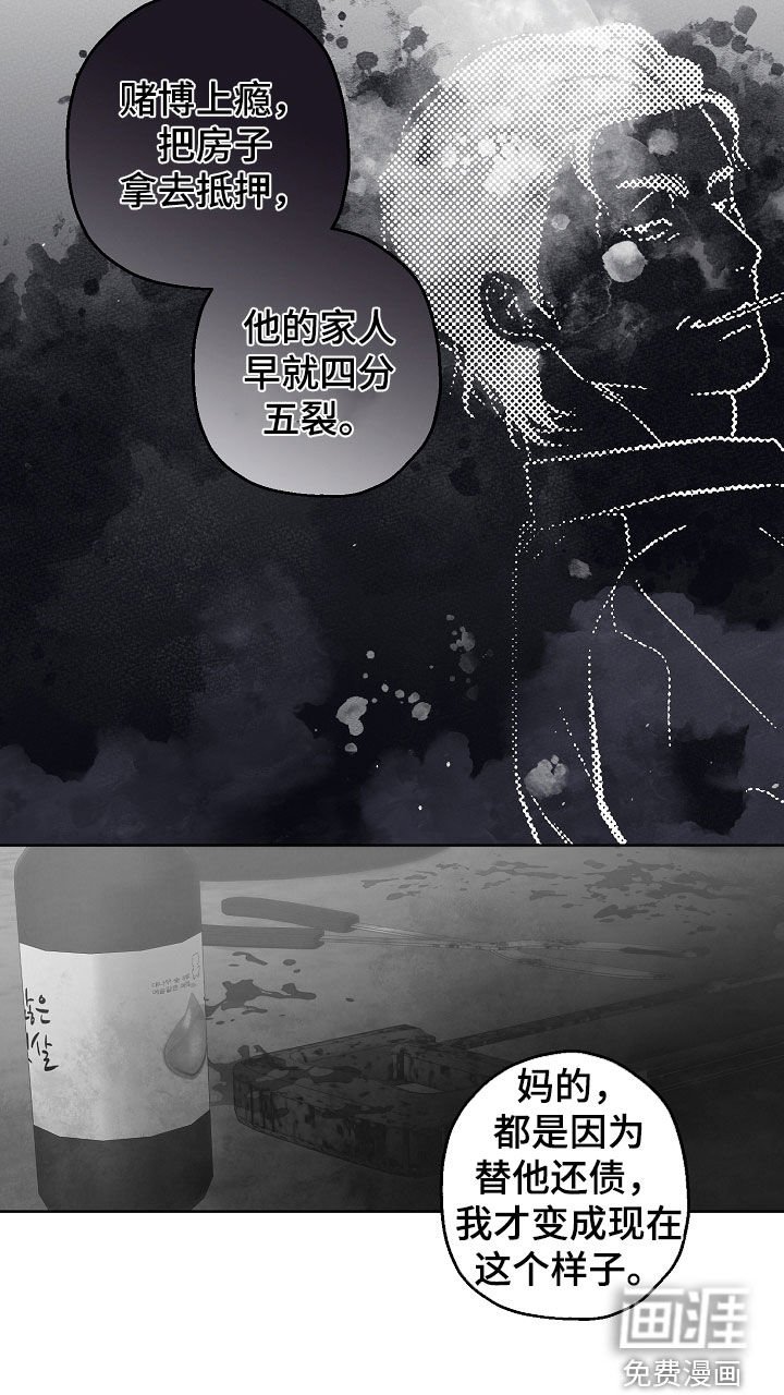 第28章：请配合调查