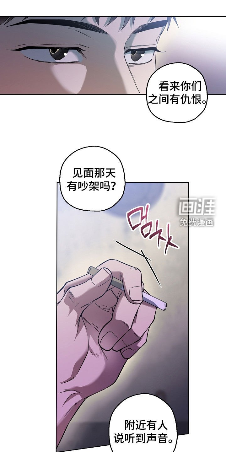 第29章：电话