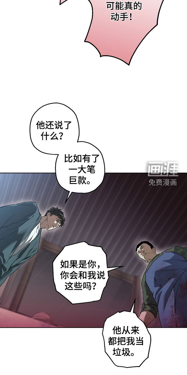 第29章：电话