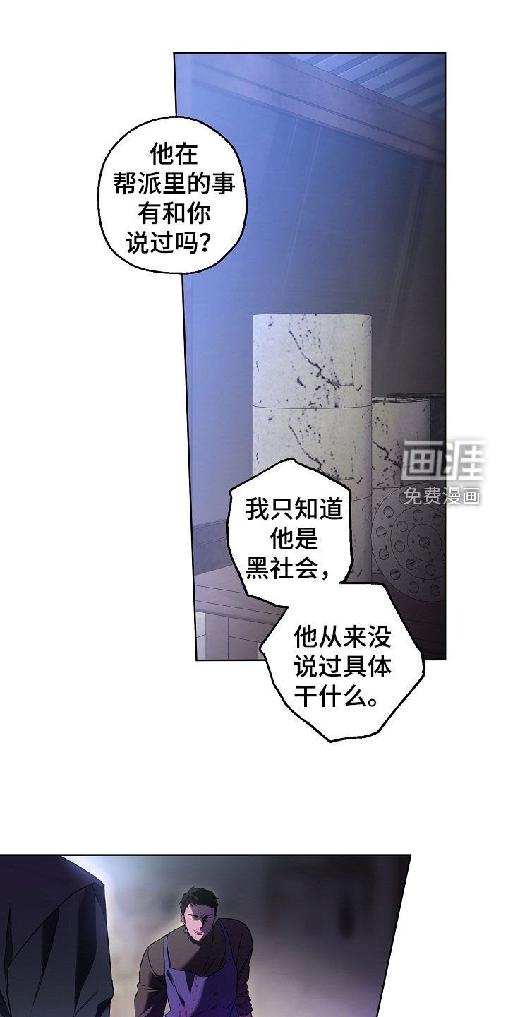 第29章：电话