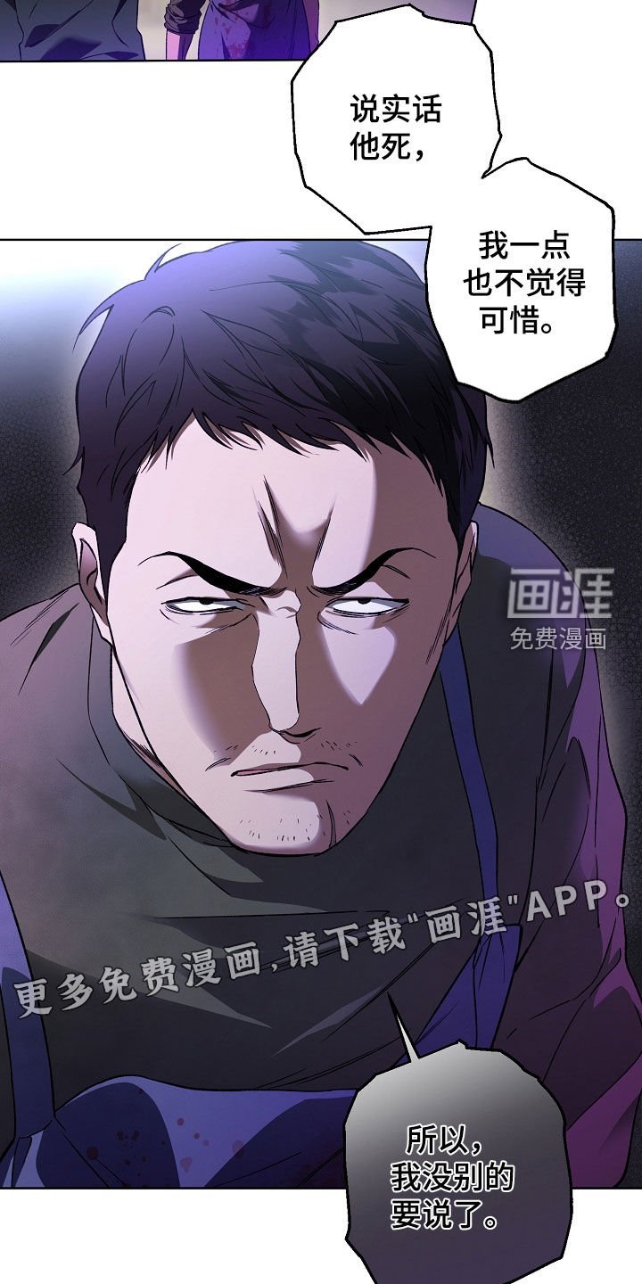 第29章：电话