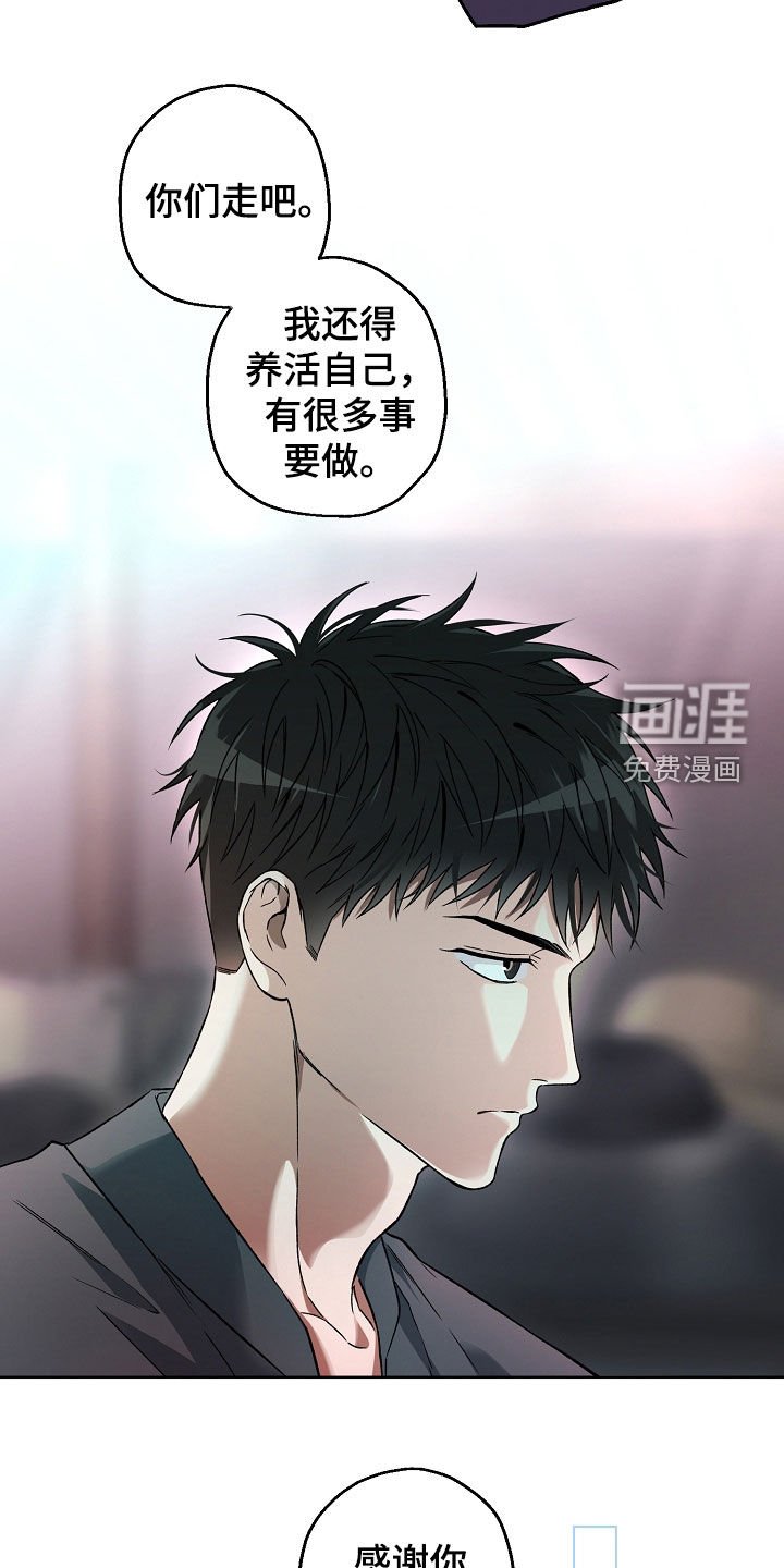 第29章：电话