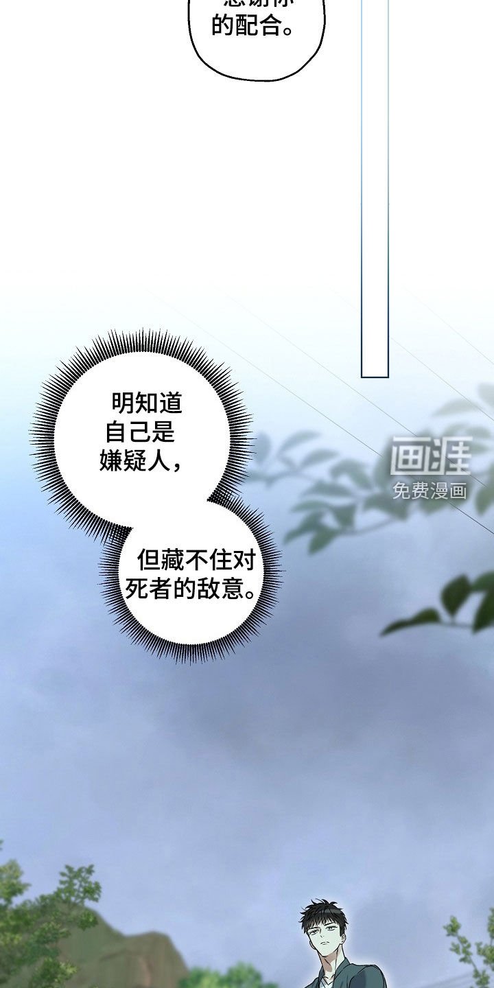 第29章：电话