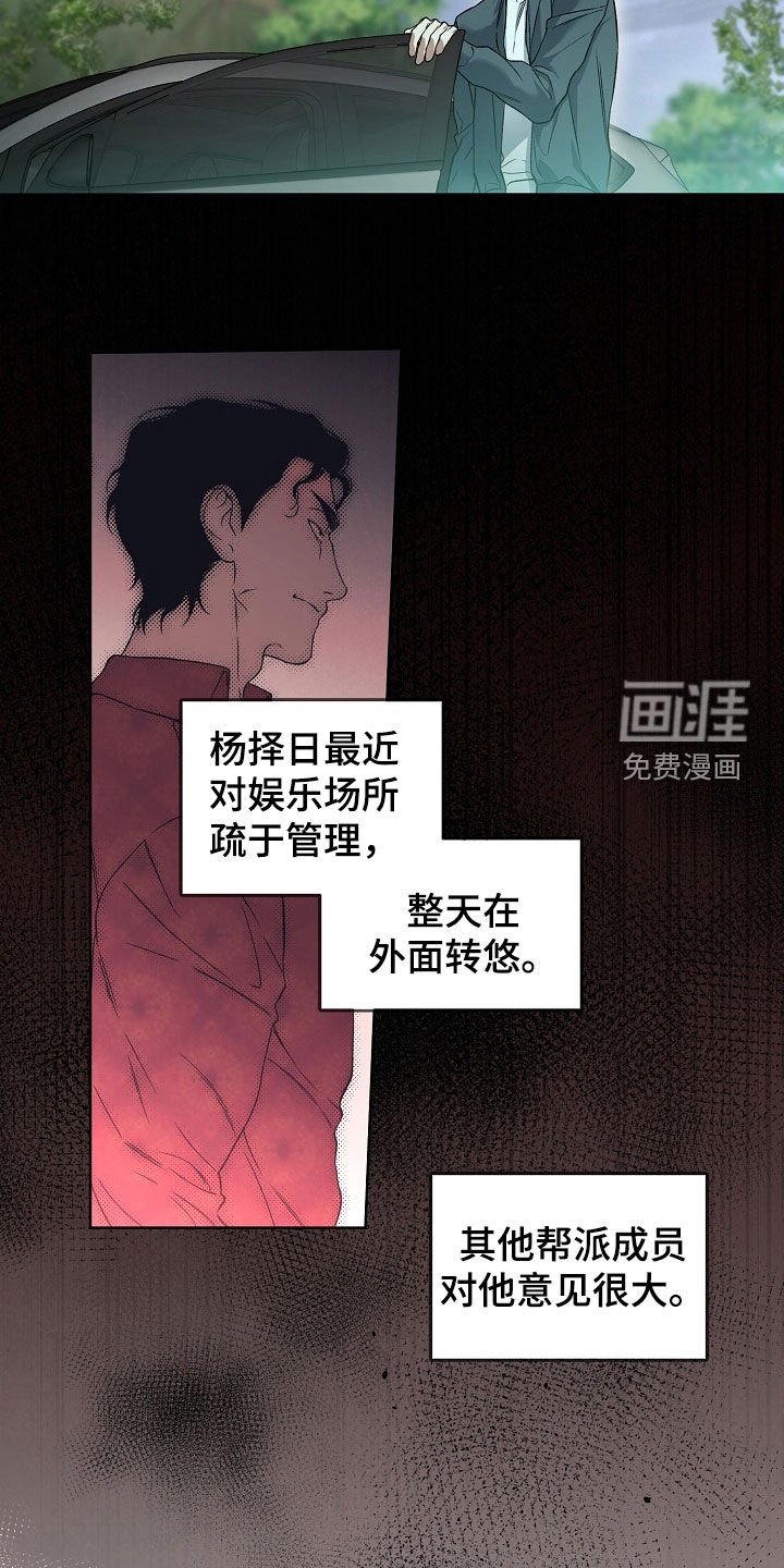 第29章：电话