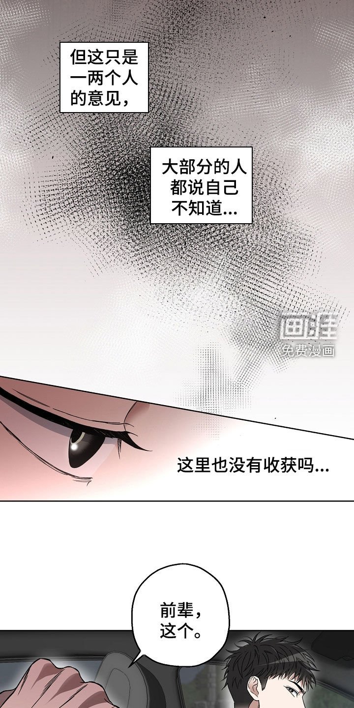 第29章：电话