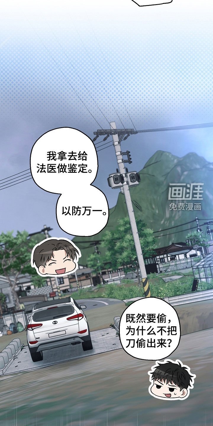 第29章：电话
