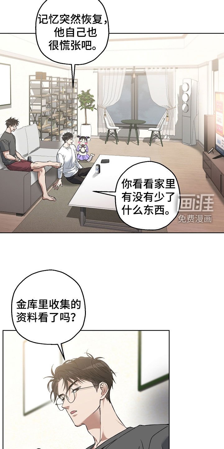第29章：电话