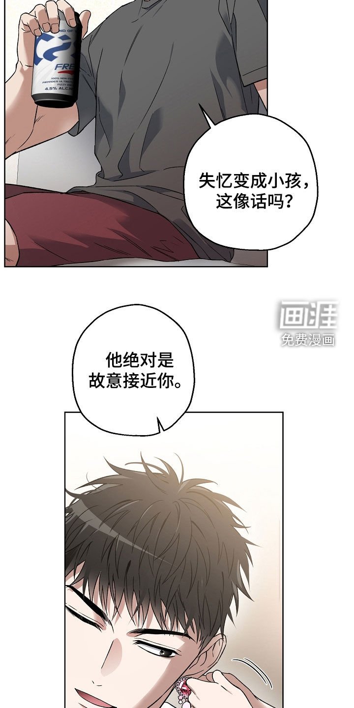 第29章：电话