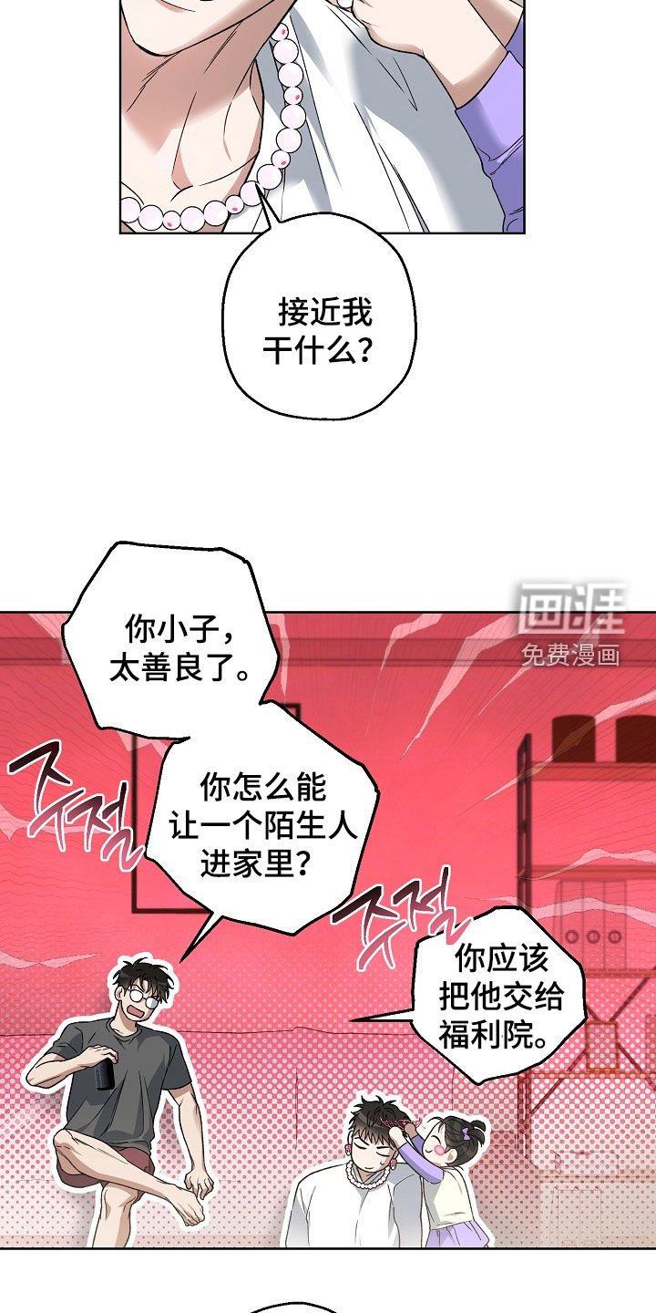 第29章：电话