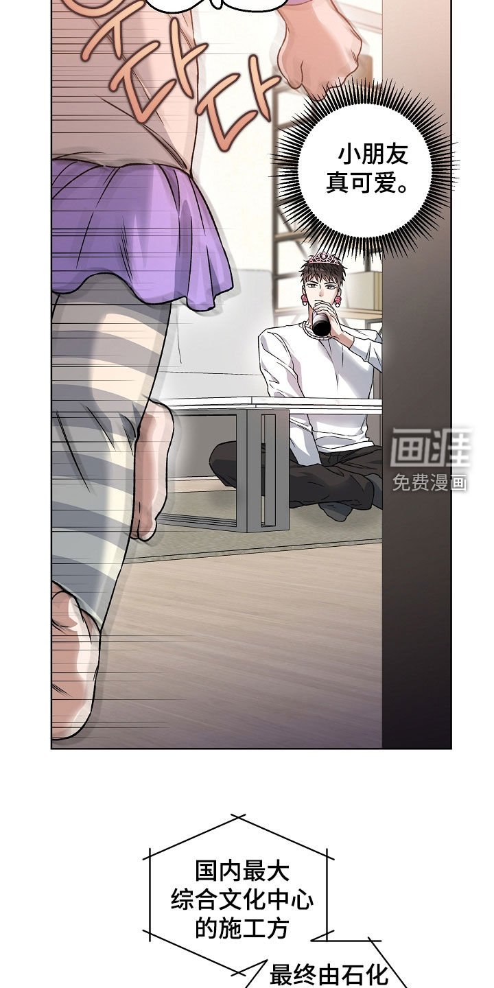 第29章：电话