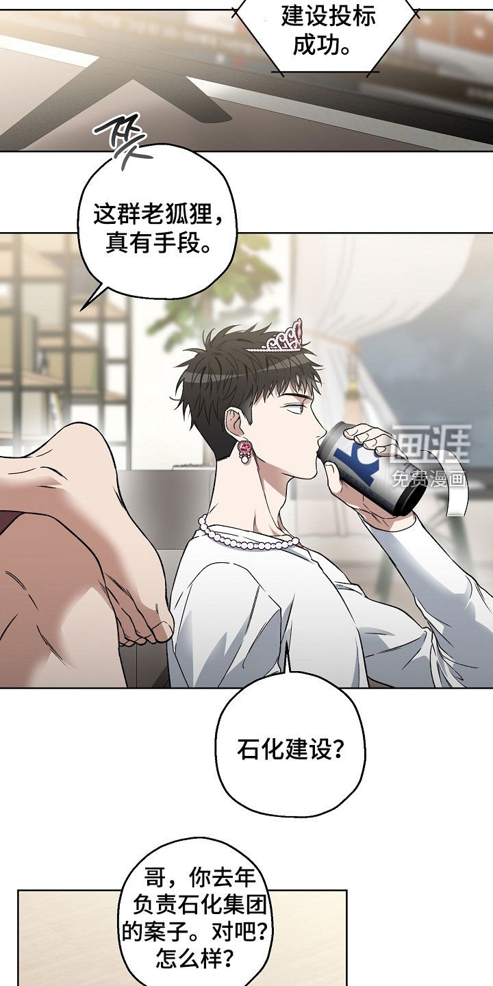 第29章：电话
