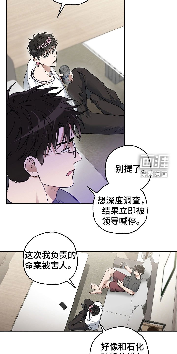 第29章：电话