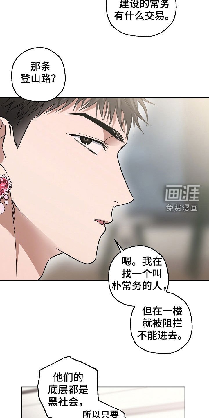 第29章：电话
