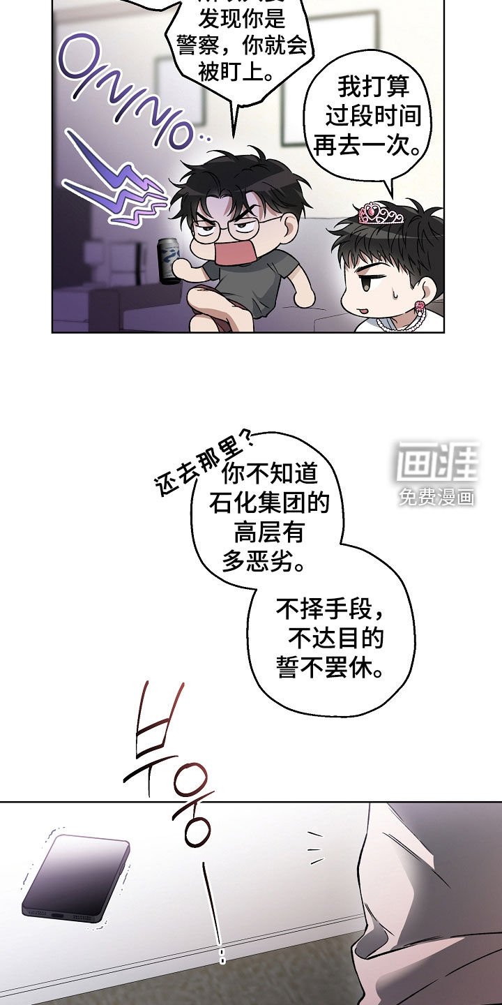 第29章：电话