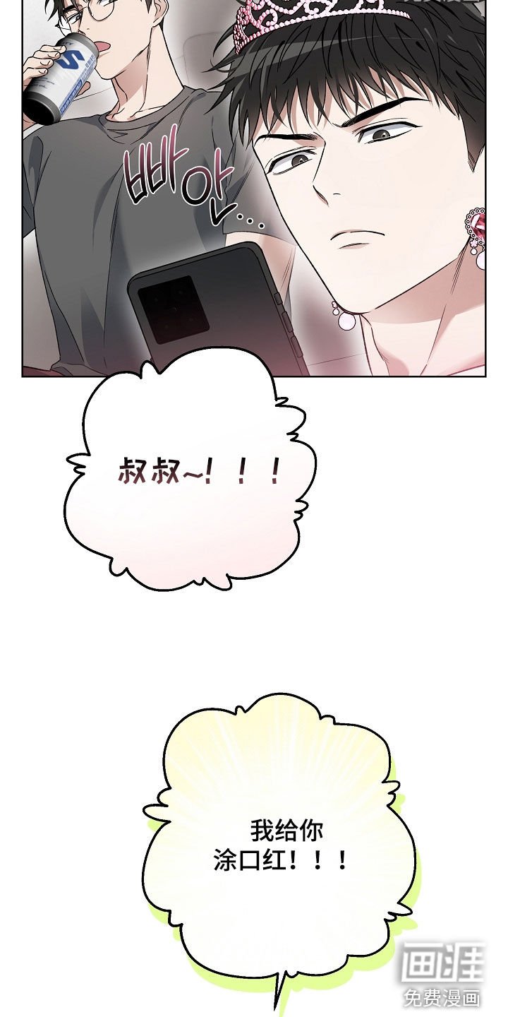 第29章：电话