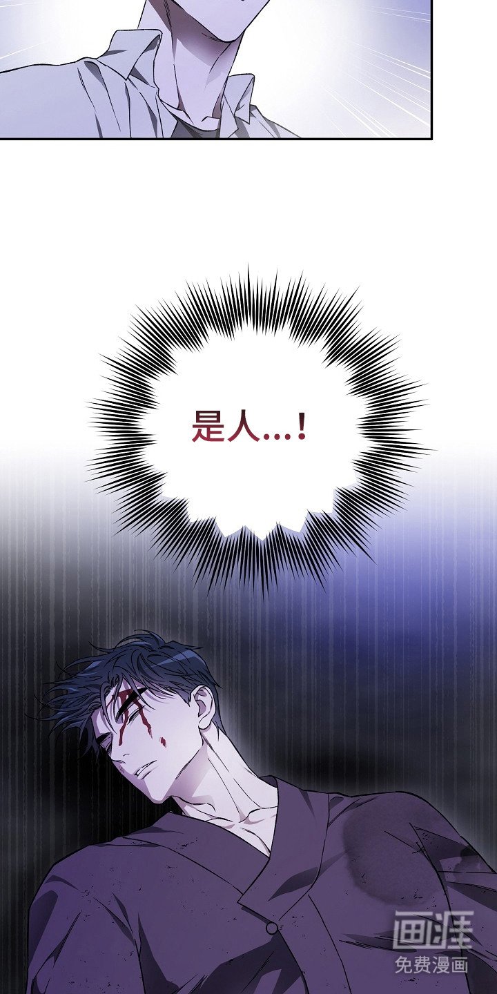第3章：正巧撞见