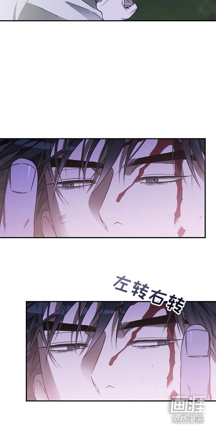 第3章：正巧撞见