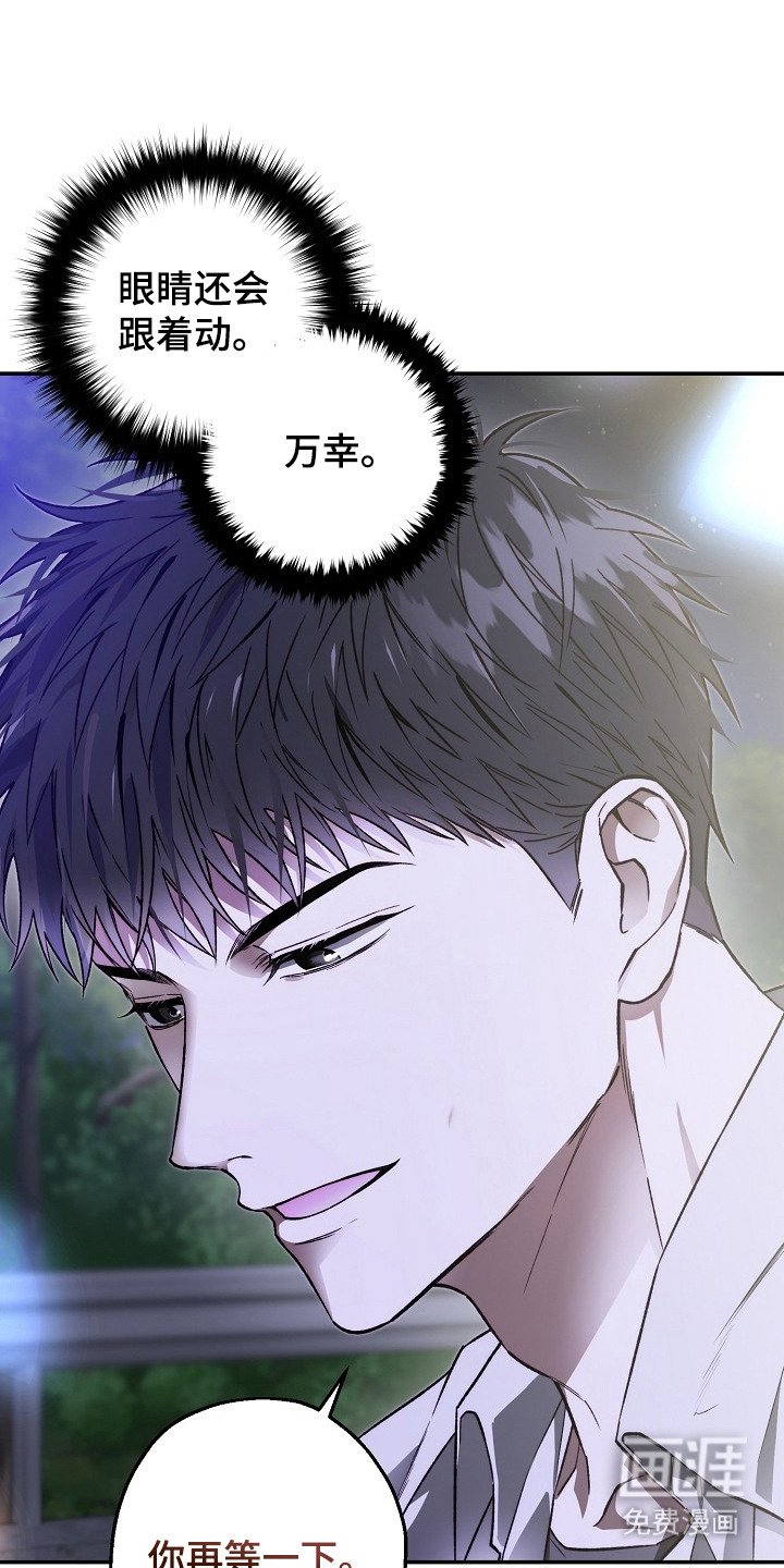第3章：正巧撞见