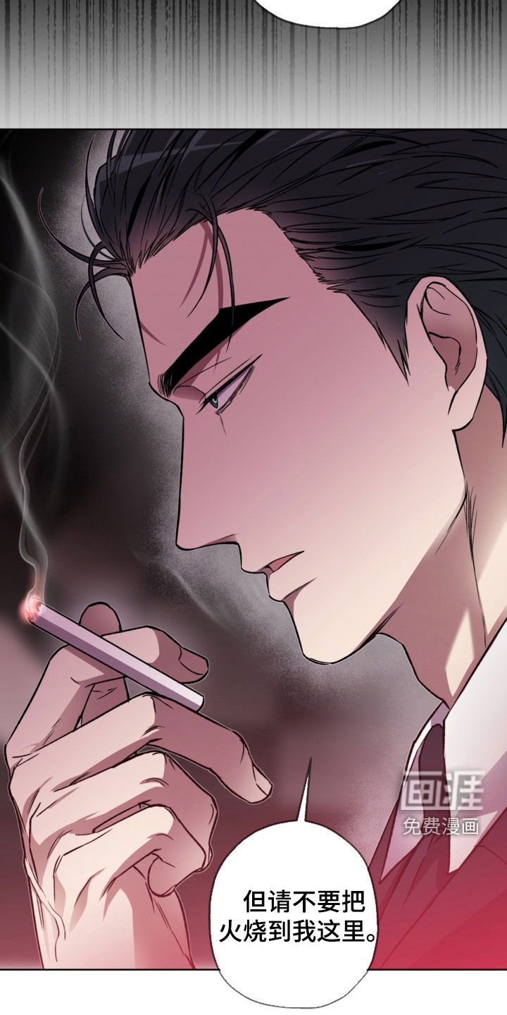 第30章：胸口有点闷