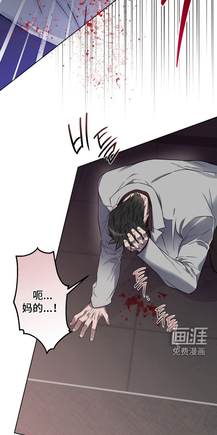 第30章：胸口有点闷