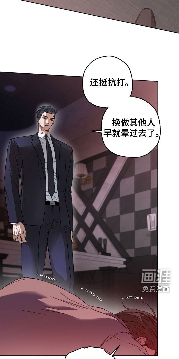 第30章：胸口有点闷
