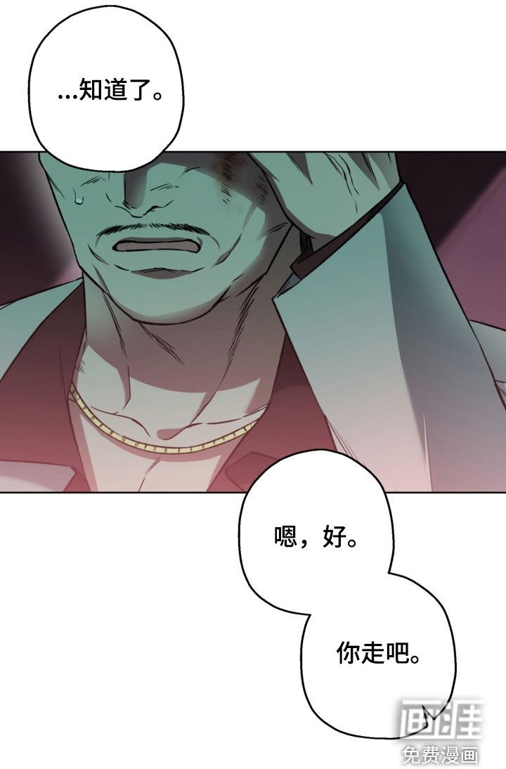 第30章：胸口有点闷